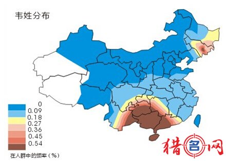 好听的韦姓男孩取名字大全