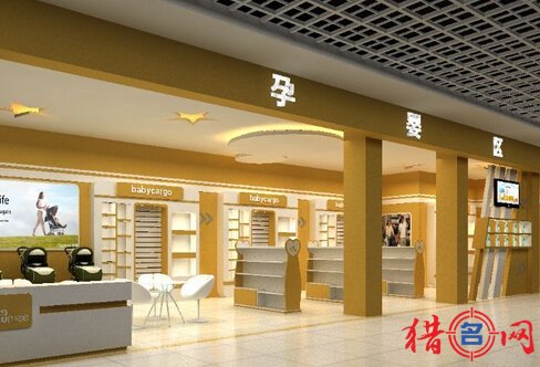 孕妇用品店起名-孕婴店名字-店铺名字大全