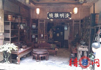 给古玩店起名字