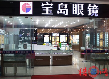 眼镜店起名字-有创意的眼镜店名字